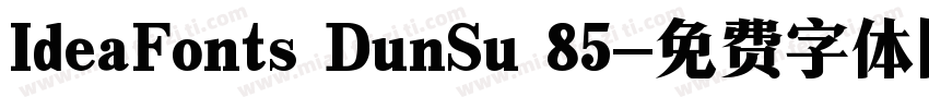 IdeaFonts DunSu 85字体转换